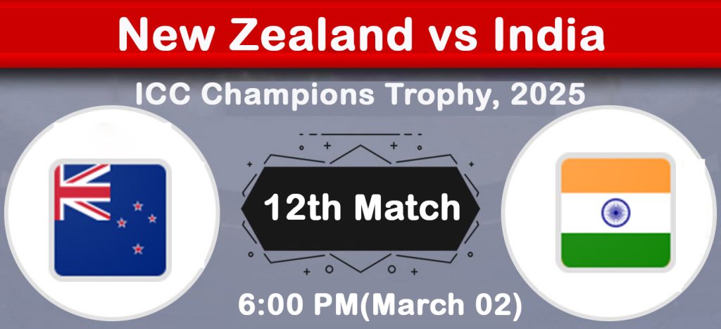 New Zealand vs India