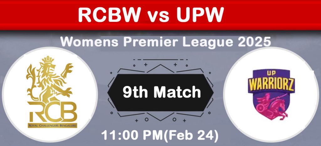 RCBW vs UPW